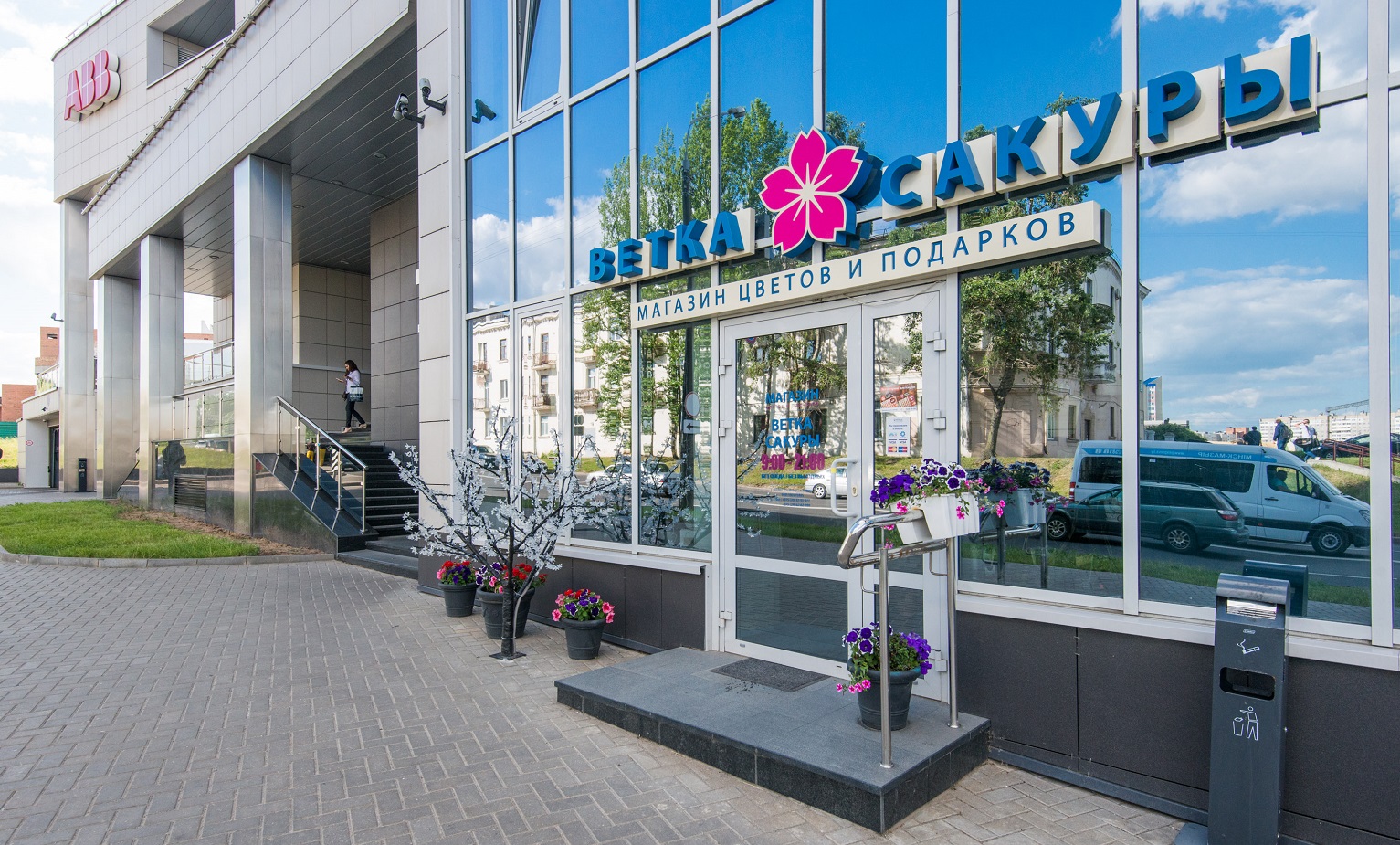 Магазин цветов в Минске - Ветка Сакуры ул.Толстого 10